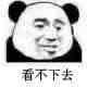 微信逗比搞怪傻屌杂图表情包