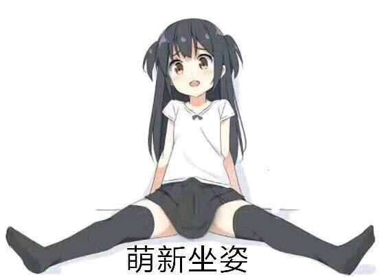 微信逗比搞怪傻屌杂图表情包