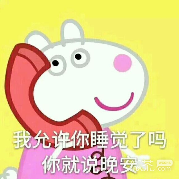 微信搞怪GIF傻屌斗图表情包