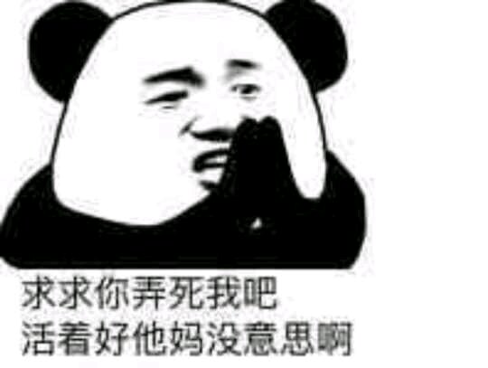 言尽于此告辞微信恶搞傻屌斗图表情包