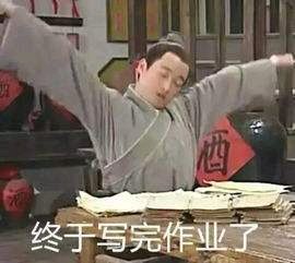 走了微信恶搞傻屌斗图表情包