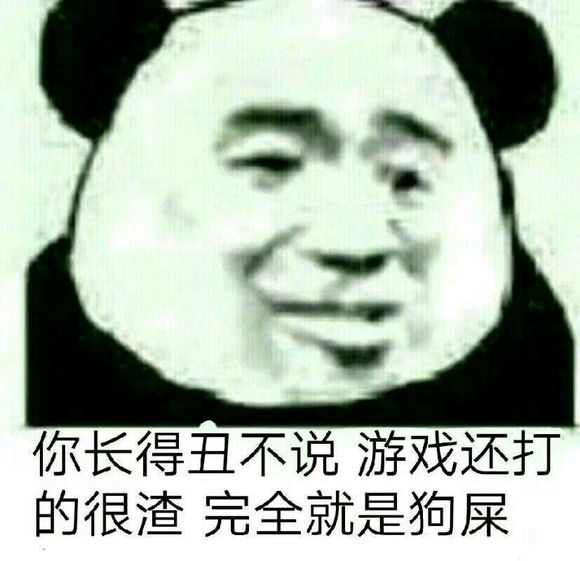 逗比GIF微信斗图表情包