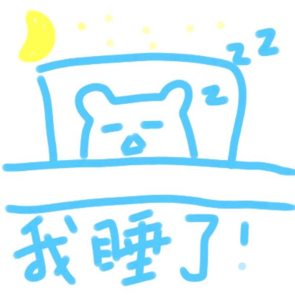 走了微信恶搞傻屌斗图表情包