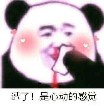 微信搞怪GIF傻屌斗图表情包