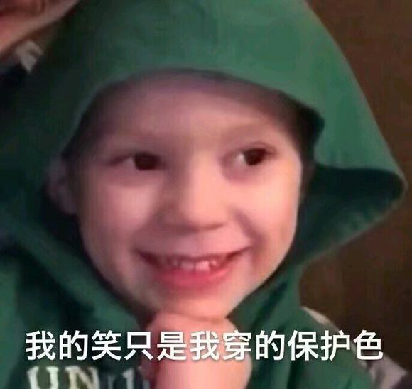 微信搞怪GIF傻屌斗图表情包