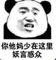 逗比GIF微信斗图表情包