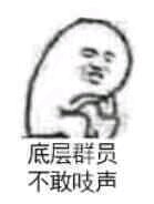 微信搞怪GIF傻屌斗图表情包