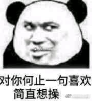 言尽于此告辞微信恶搞傻屌斗图表情包