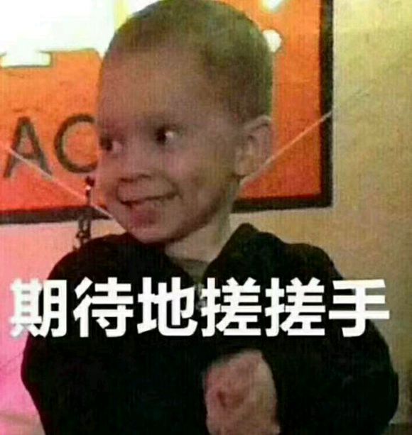 你配吗微信恶搞傻屌斗图表情包