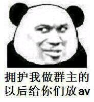 言尽于此告辞微信恶搞傻屌斗图表情包