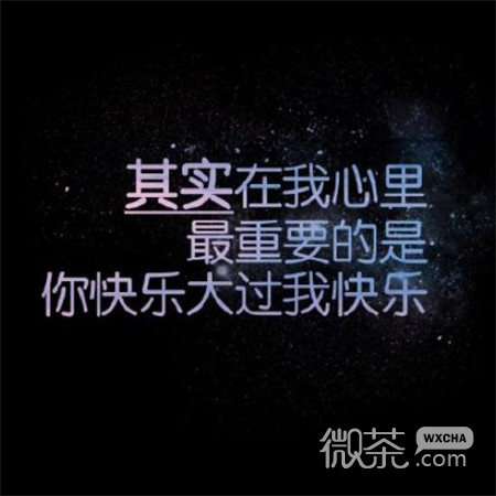 2019微信最新关于母亲节的带字图片下载