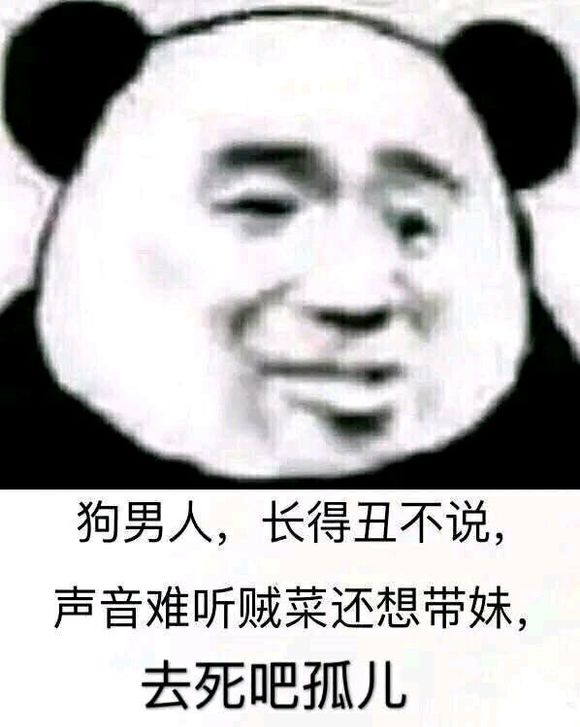 逗比GIF微信斗图表情包