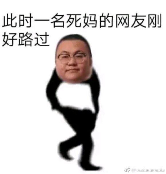 微信搞怪GIF傻屌斗图表情包