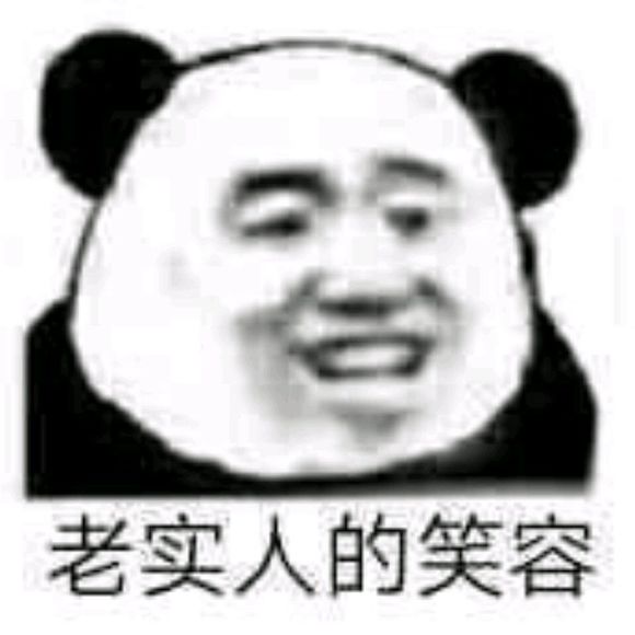 逗比GIF微信斗图表情包