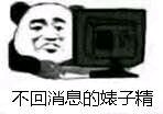 微信逗比搞怪傻屌杂图表情包