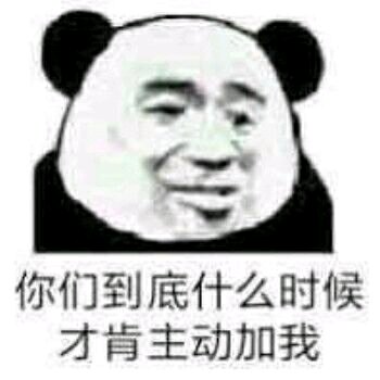 微信搞怪GIF傻屌斗图表情包