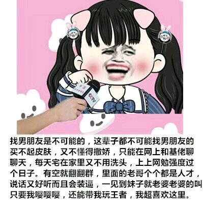 微信搞怪GIF傻屌斗图表情包