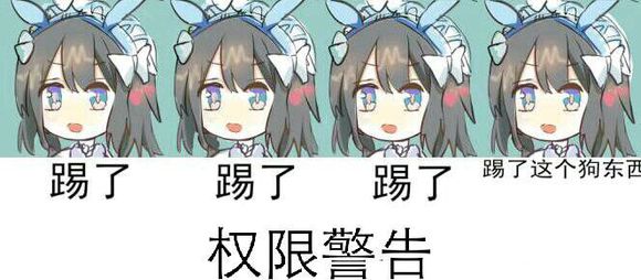 微信逗比搞怪傻屌杂图表情包