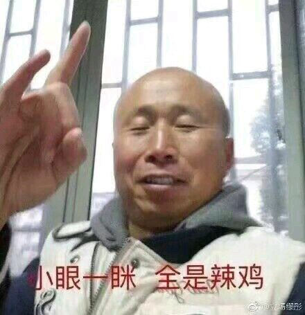 微信搞怪GIF傻屌斗图表情包