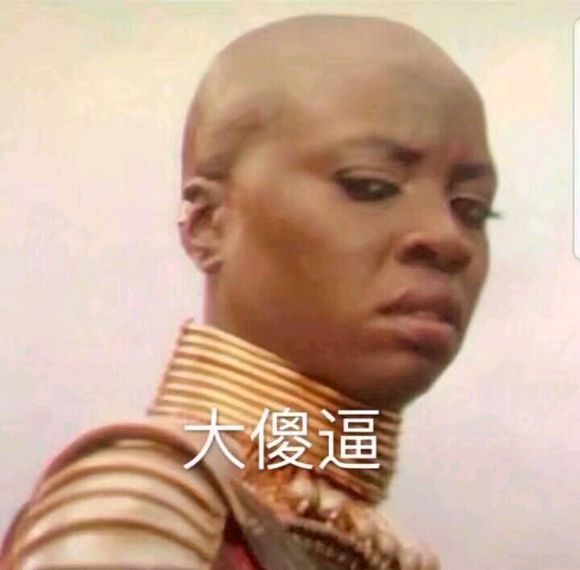 你配吗微信恶搞傻屌斗图表情包