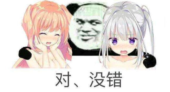 微信搞怪GIF傻屌斗图表情包