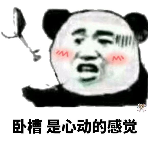 言尽于此告辞微信恶搞傻屌斗图表情包