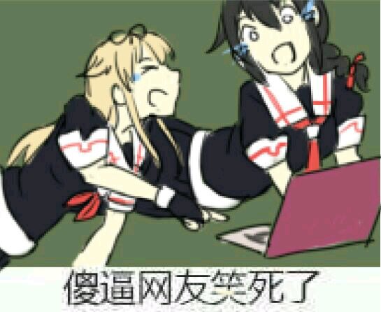 微信搞怪GIF傻屌斗图表情包