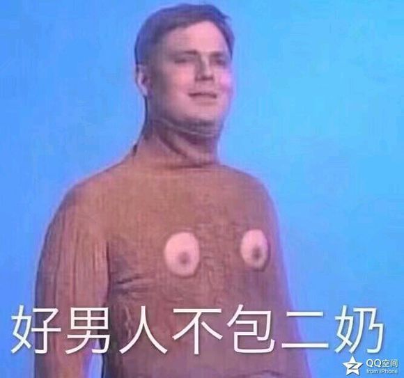 言尽于此告辞微信恶搞傻屌斗图表情包