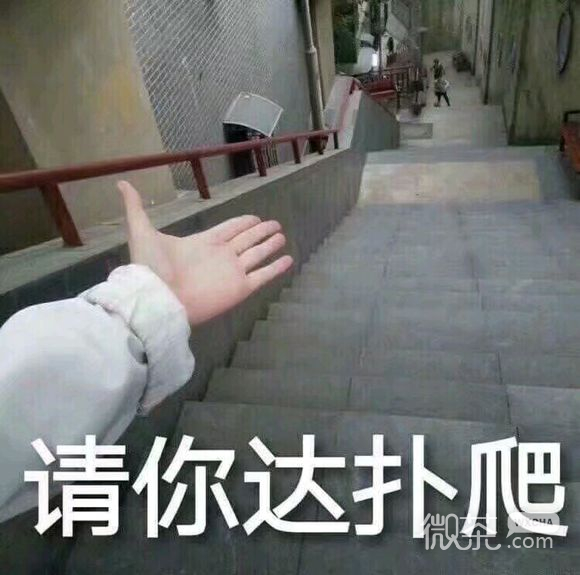 微信搞怪GIF傻屌斗图表情包