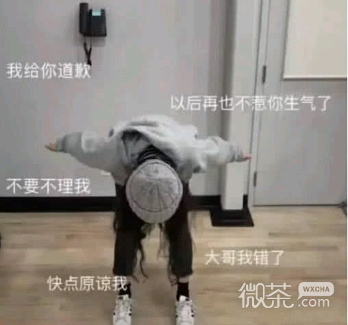 抱我微信恶搞傻屌斗图群表情包