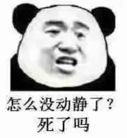 恶搞逗比群聊杂图微信表情包