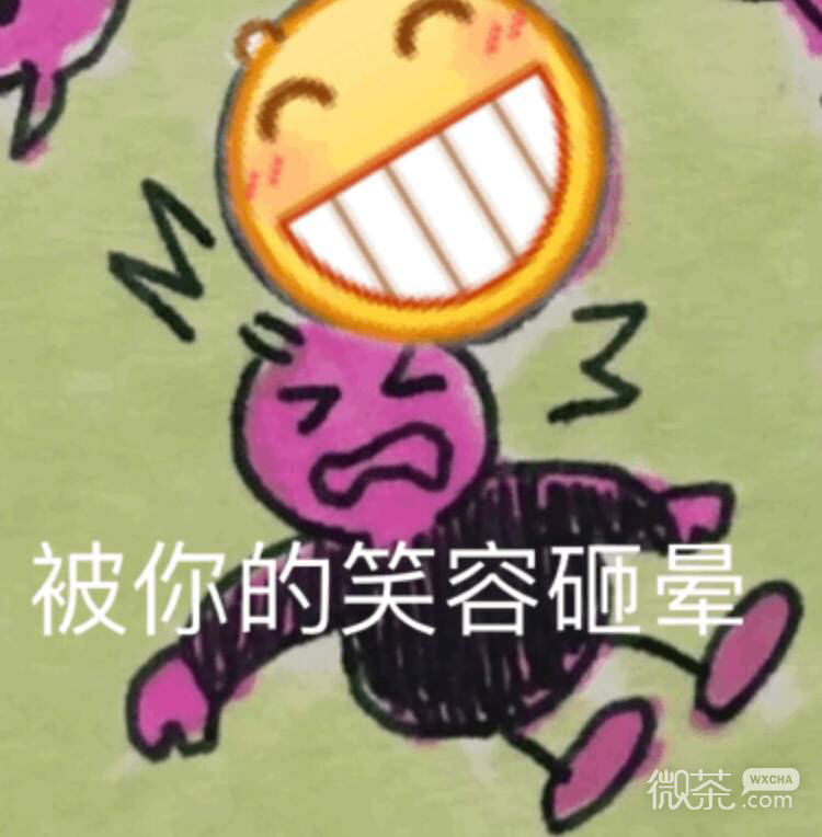 幽默恶搞群聊斗图微信表情包