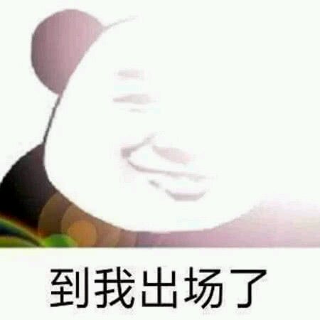 自闭了微信搞怪逗比斗图表情包