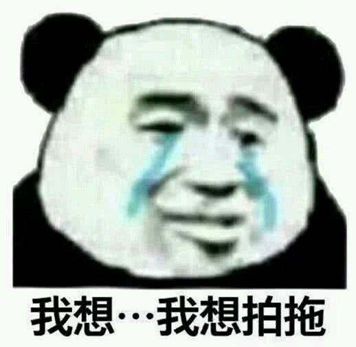 抱我微信恶搞傻屌斗图群表情包
