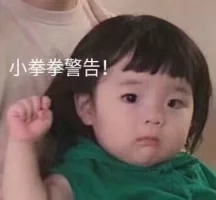 恶搞逗比群聊杂图微信表情包