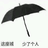 自闭了微信搞怪逗比斗图表情包