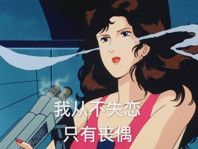 恶搞逗比群聊杂图微信表情包