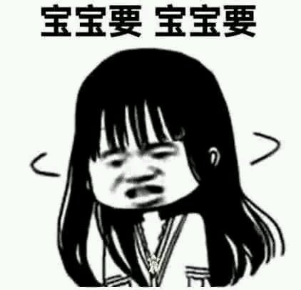 自闭了微信搞怪逗比斗图表情包