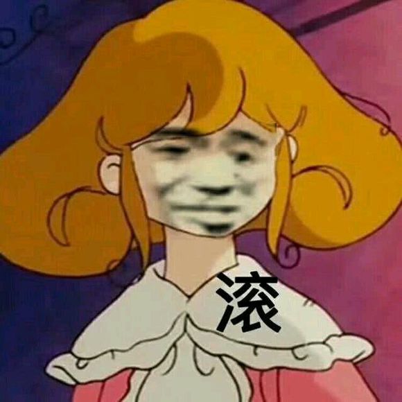 自闭了微信搞怪逗比斗图表情包