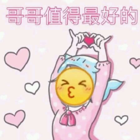 自闭了微信搞怪逗比斗图表情包