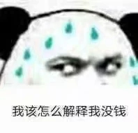 恶搞逗比群聊杂图微信表情包