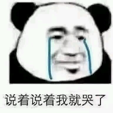 抱我微信恶搞傻屌斗图群表情包