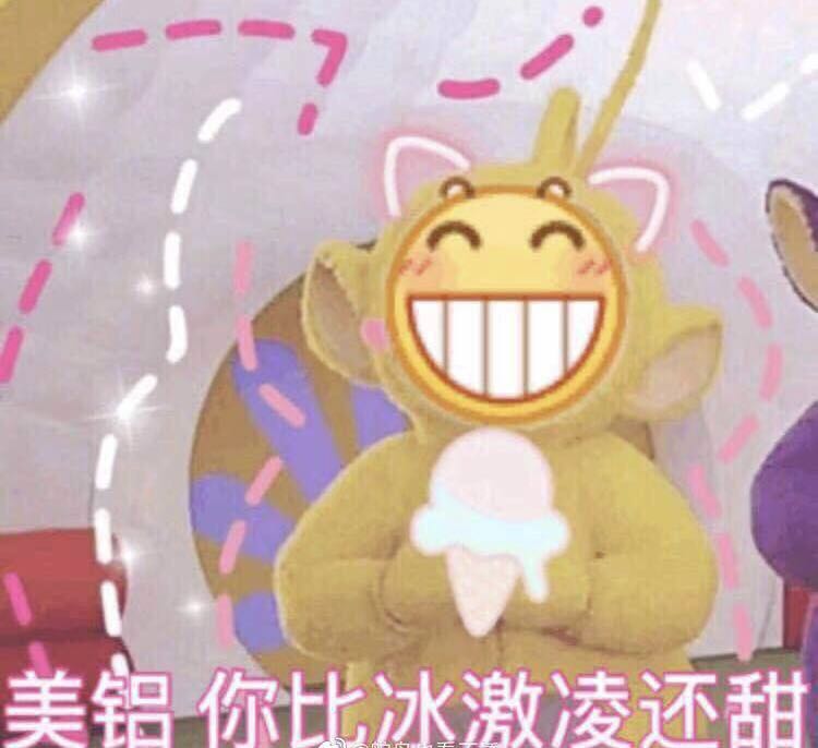 恶搞逗比群聊杂图微信表情包