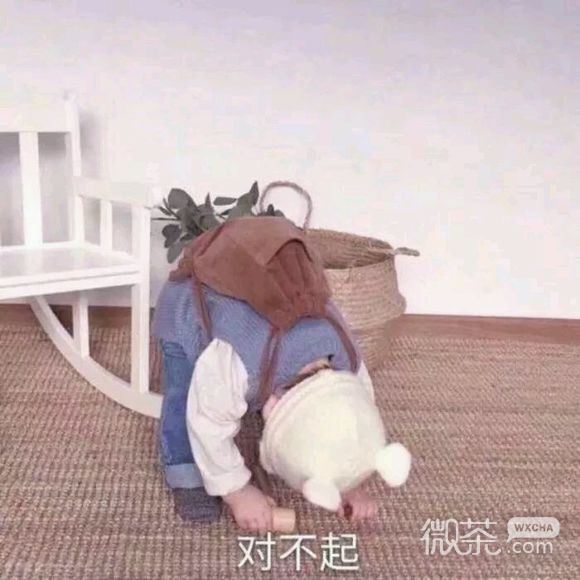 抱我微信恶搞傻屌斗图群表情包