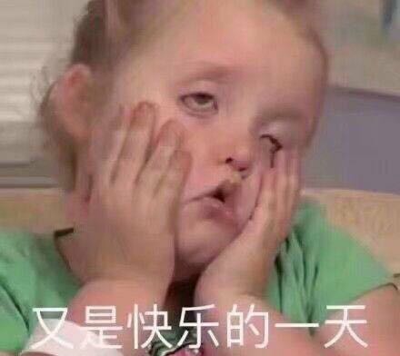 恶搞逗比群聊杂图微信表情包