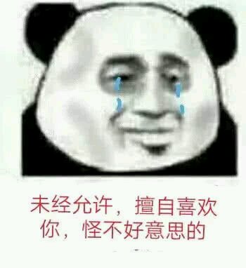 抱我微信恶搞傻屌斗图群表情包