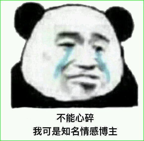 抱我微信恶搞傻屌斗图群表情包