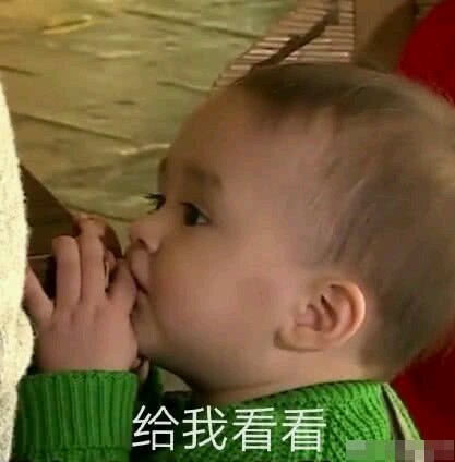 自闭了微信搞怪逗比斗图表情包