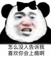 恶搞逗比群聊杂图微信表情包