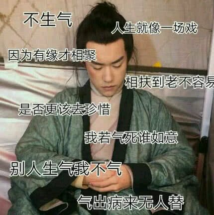 自闭了微信搞怪逗比斗图表情包